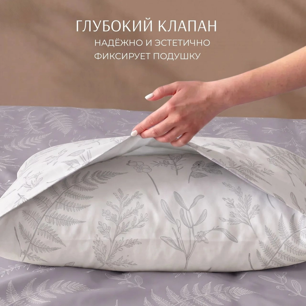 Флавио