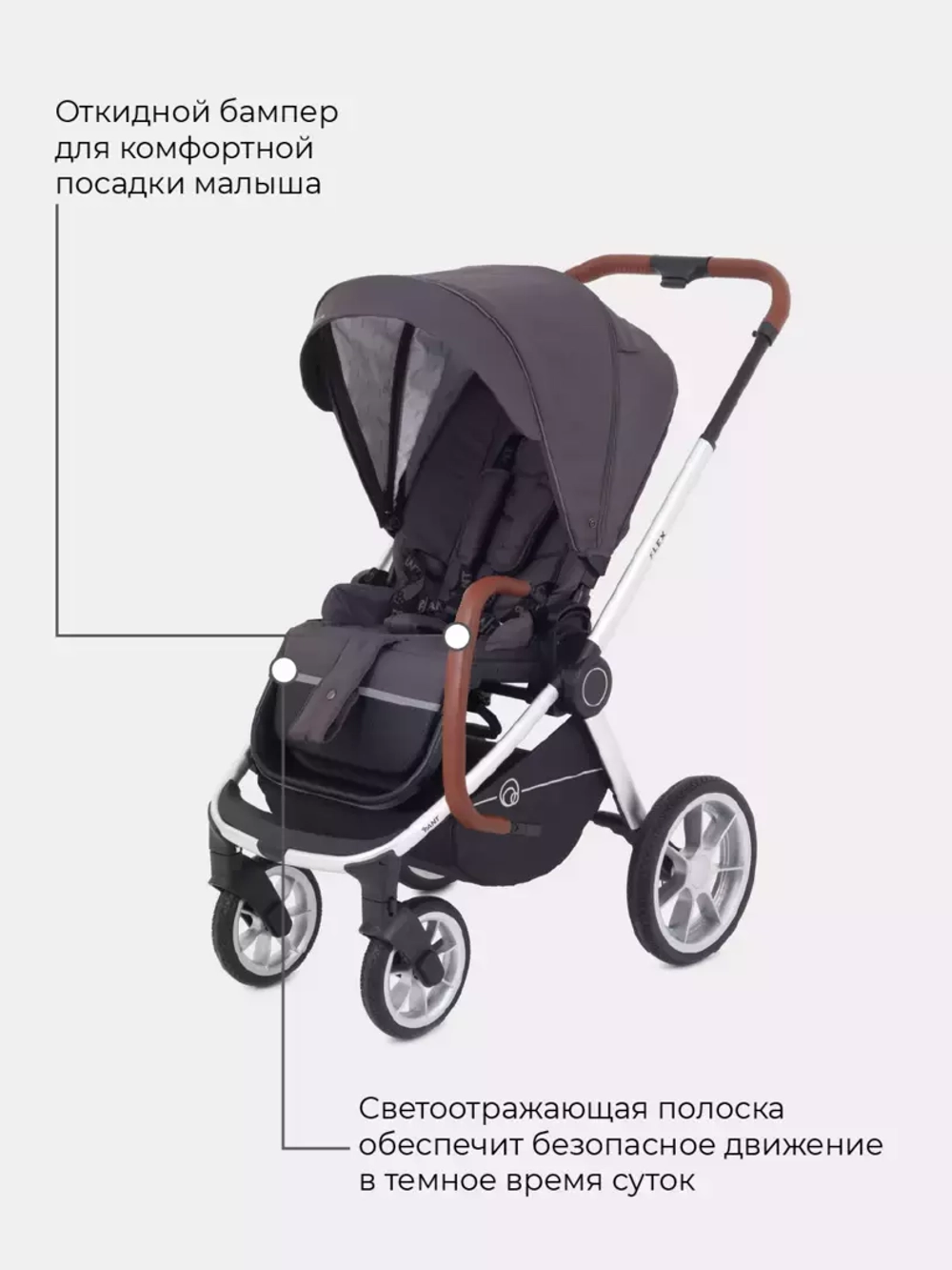 Коляска детская "FLEX" (2в1) RA070 Moon Grey