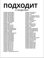 Фильтр тонкой очистки выпускной HEPA моющийся (высокоэффективный противоаллергенный фильтр) пылесоса Philips / Electrolux / AEG (HEL-03, кросс-коды: EFH12W, FC8038) HEL-03