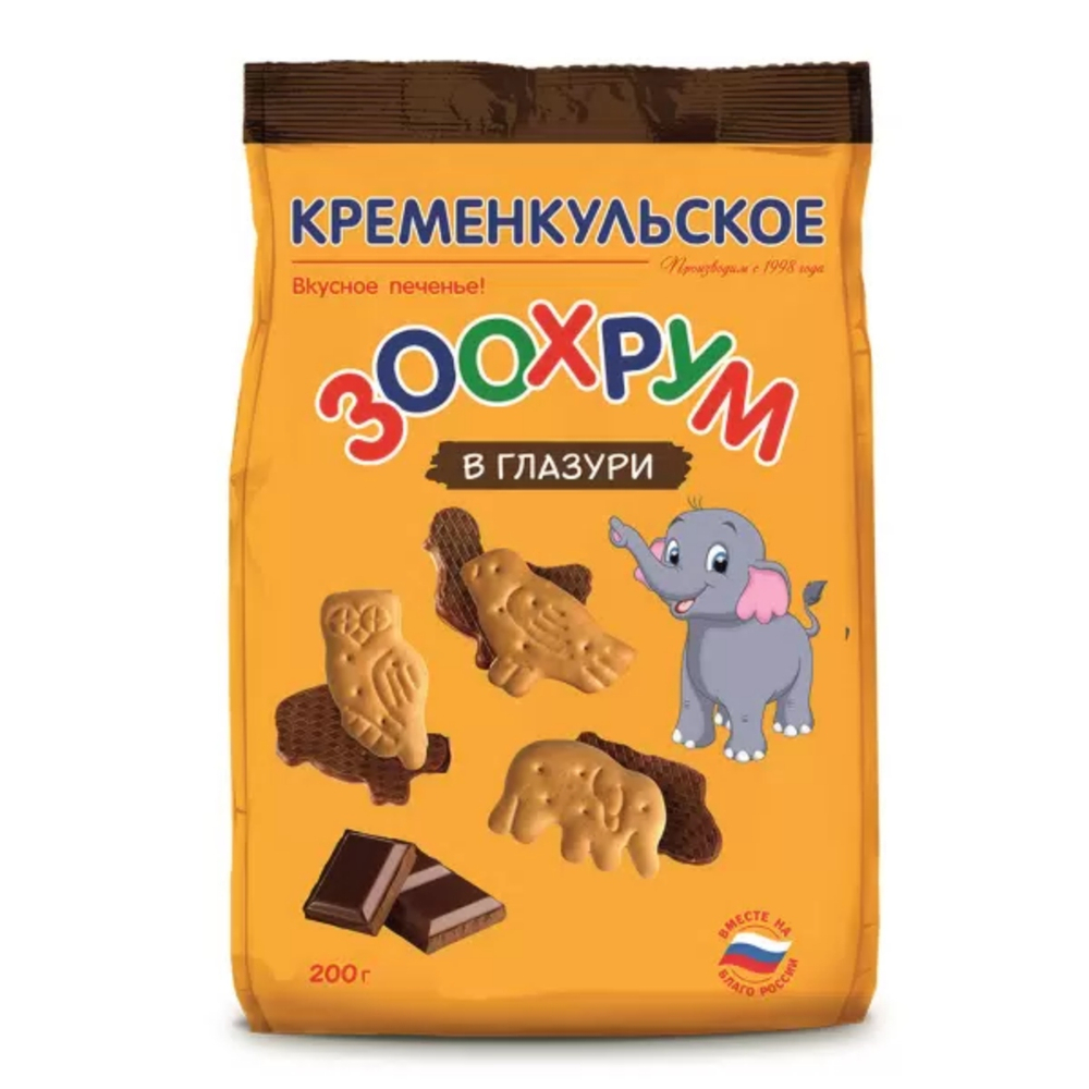 Кременкульское "Зоохрум" в глазури 200г 1/14 (арт.712)