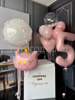 Набор шаров с коробкой "Сюрприз для Принцессы"