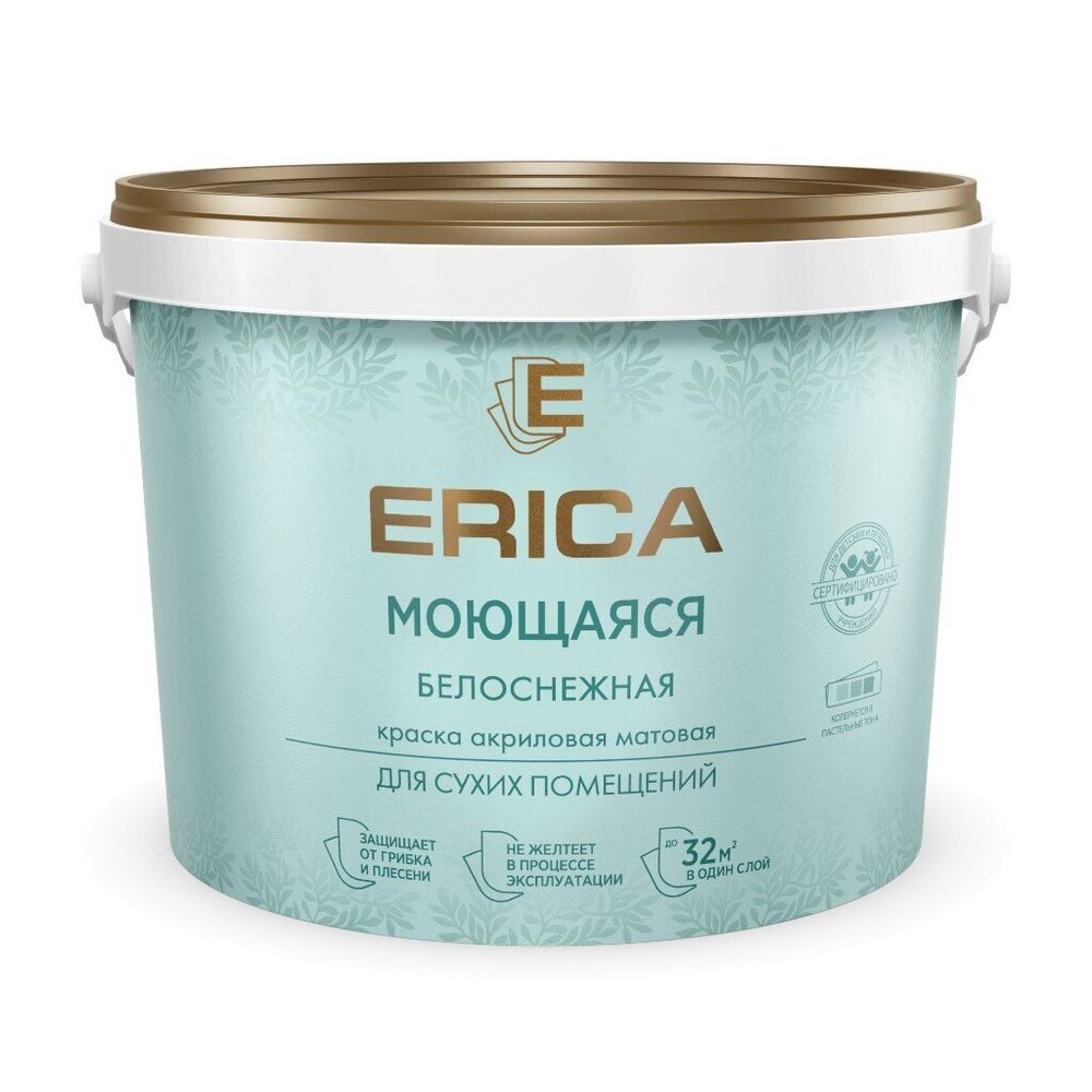 Краска ВД ERICA Моющаяся белоснежная акриловая матовая белая