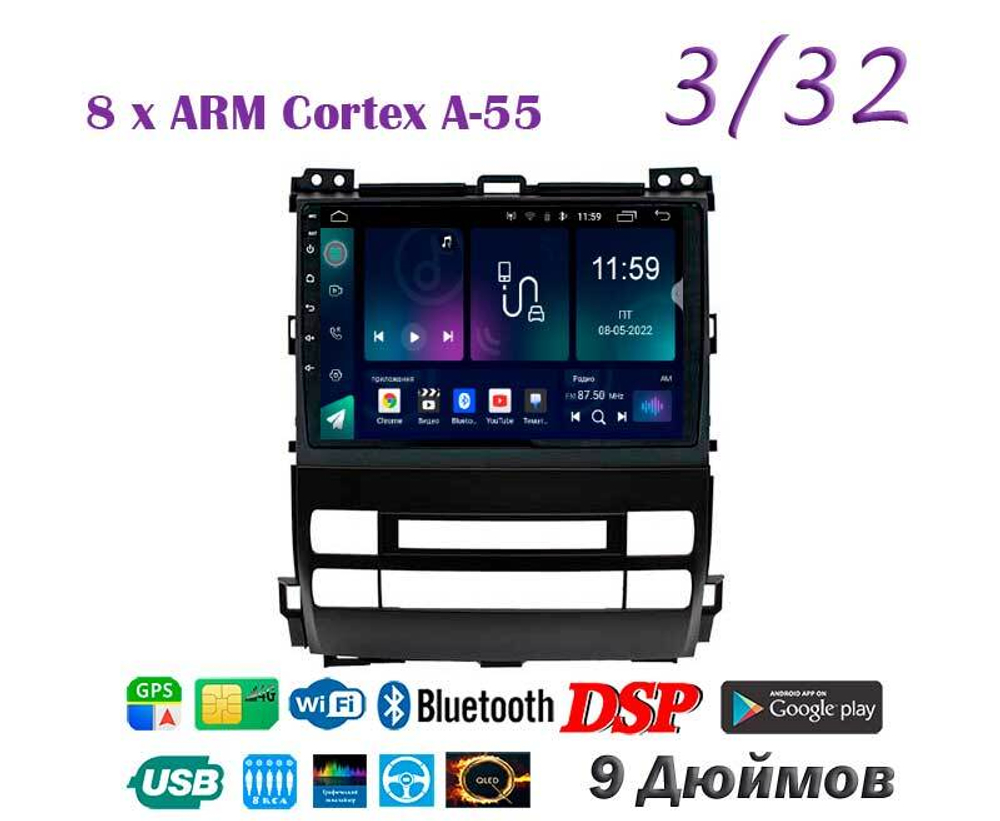 Topway TS18 3+32GB 8 ядер для Toyota Land Cruiser Prado 120, Lexus GX 470 2002-2009 (тип2)