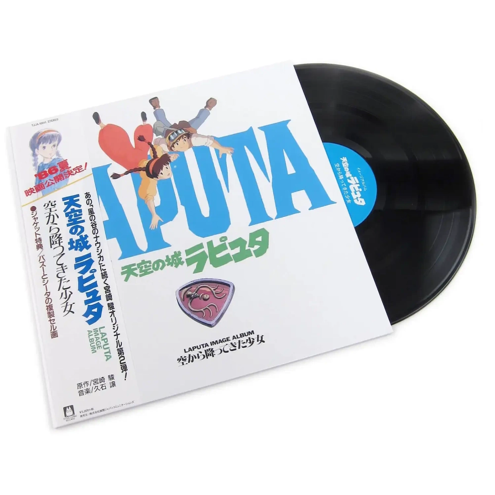 OST - Castle In The Sky: Image Album - Japan Import