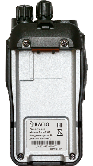 Радиостанция Racio R330 UHF