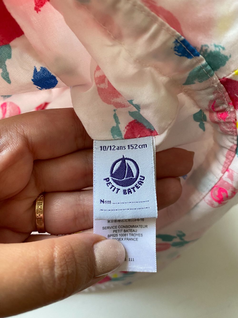 Хлопковая панама Petit Bateau, 152