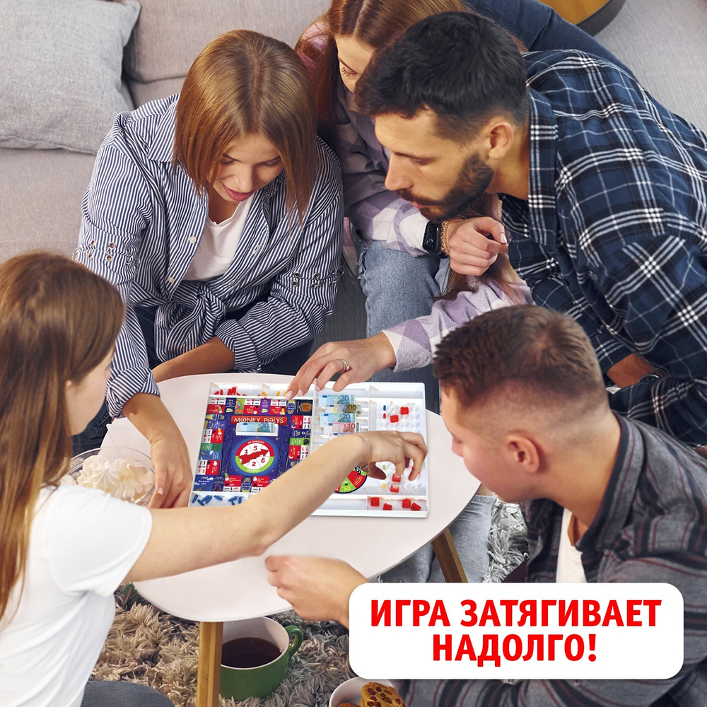 Лас Играс KIDS Настольная экономическая игра "Money Polys магические приключения"   4505535