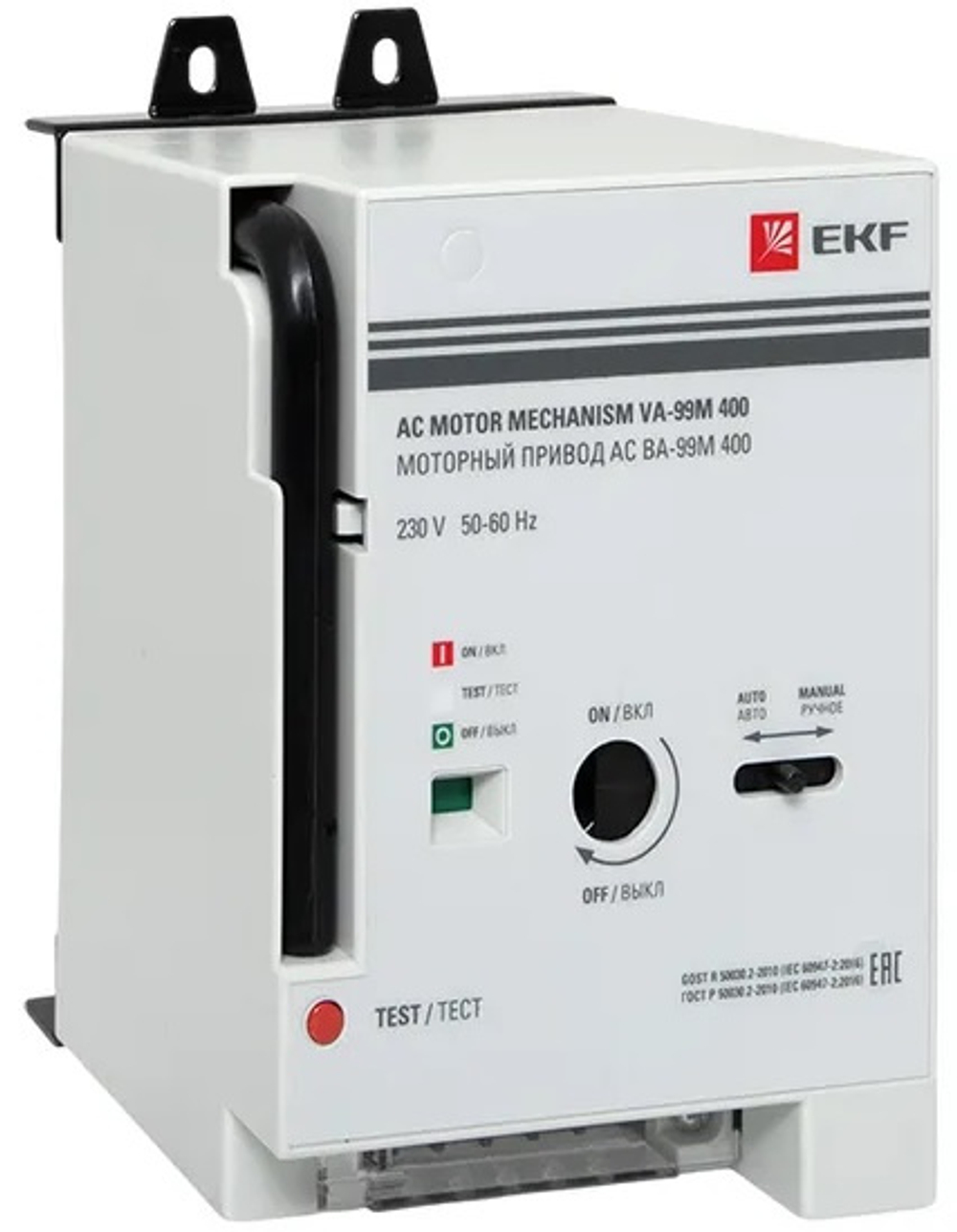 Привод моторный EKF mccb99m-400-cd2-230ac