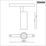 359495 SHINO NT24 148 белый Трековый низковольт. св-к диммир. со сменой цв.температуры, пульт ДУ/Tuya Smart Life IP20 LED 12W 48V 3000-6500K FLUM