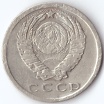 15 копеек 1976 F-VF