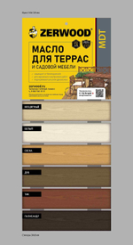 ZERWOOD MDT  Масло для террас и садовой мебели Бесцветный 1,8кг (ИжСинтез)