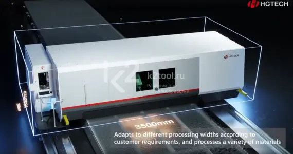 Широкоформатный лазерный станок HGTECH серии WALC-P для резки металла