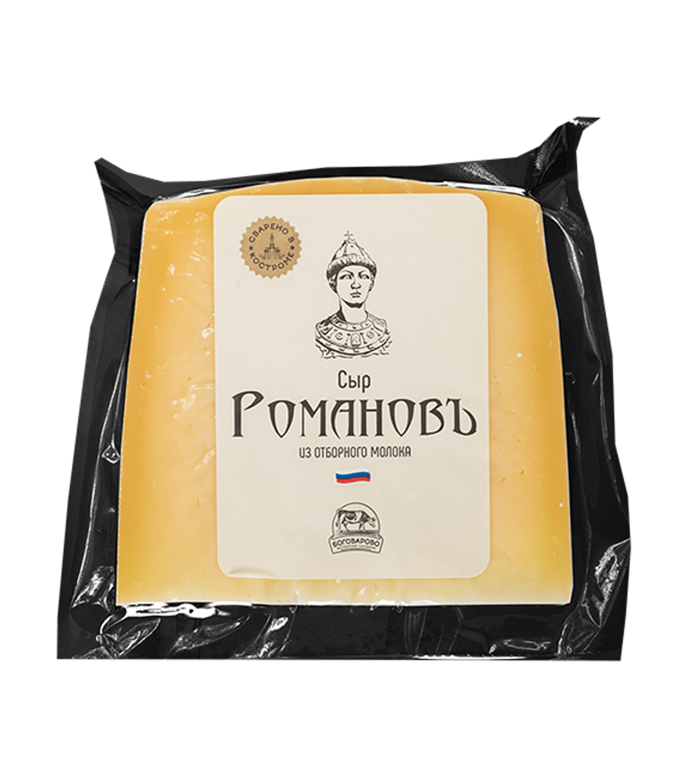 Сыр Романов (Боговарово) фасовка 245гр, шт