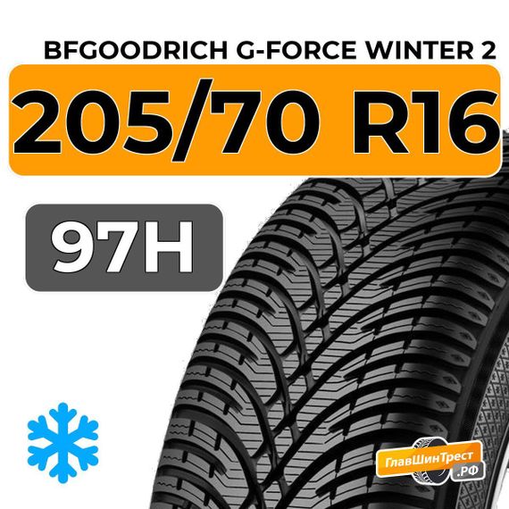 BFGoodrich G-Force Winter 2 SUV 205/70 R16 97H