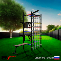 Уличный спортивно-игровой комплекс Sv Sport Рукоход У347 (Брусья/Стойка/Скамья/Кронш бокс/Сетка)