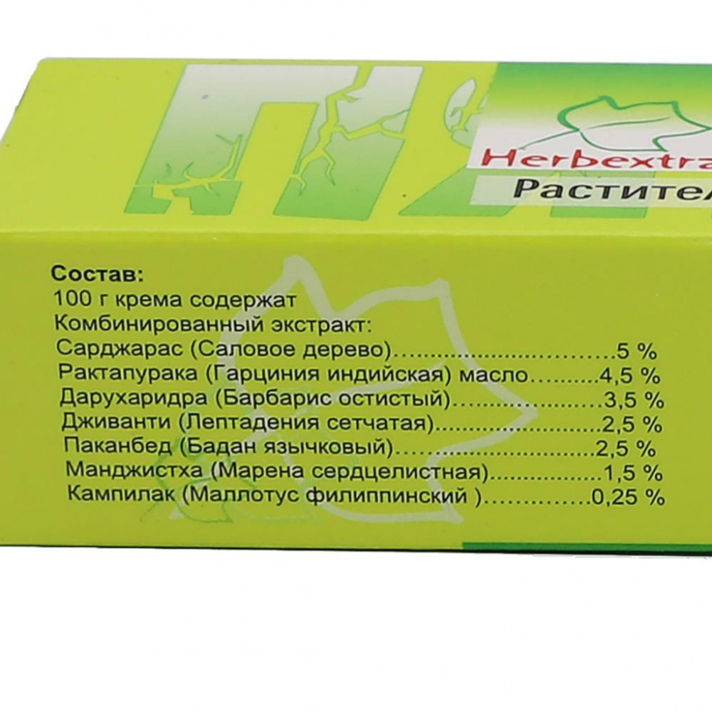 Крем для стоп Пяточки (foot cream) Herb Extra | Гербекстра 30г