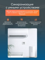 Датчик температуры и влажности XIAOMI