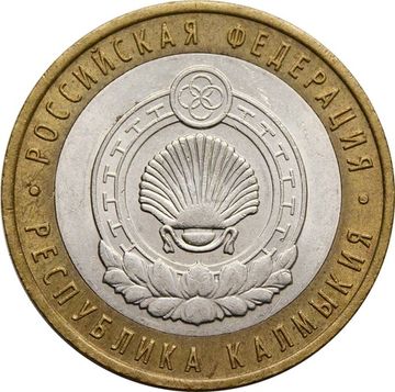10 рублей 2009 Республика Калмыкия СПМД (Российская Федерация)