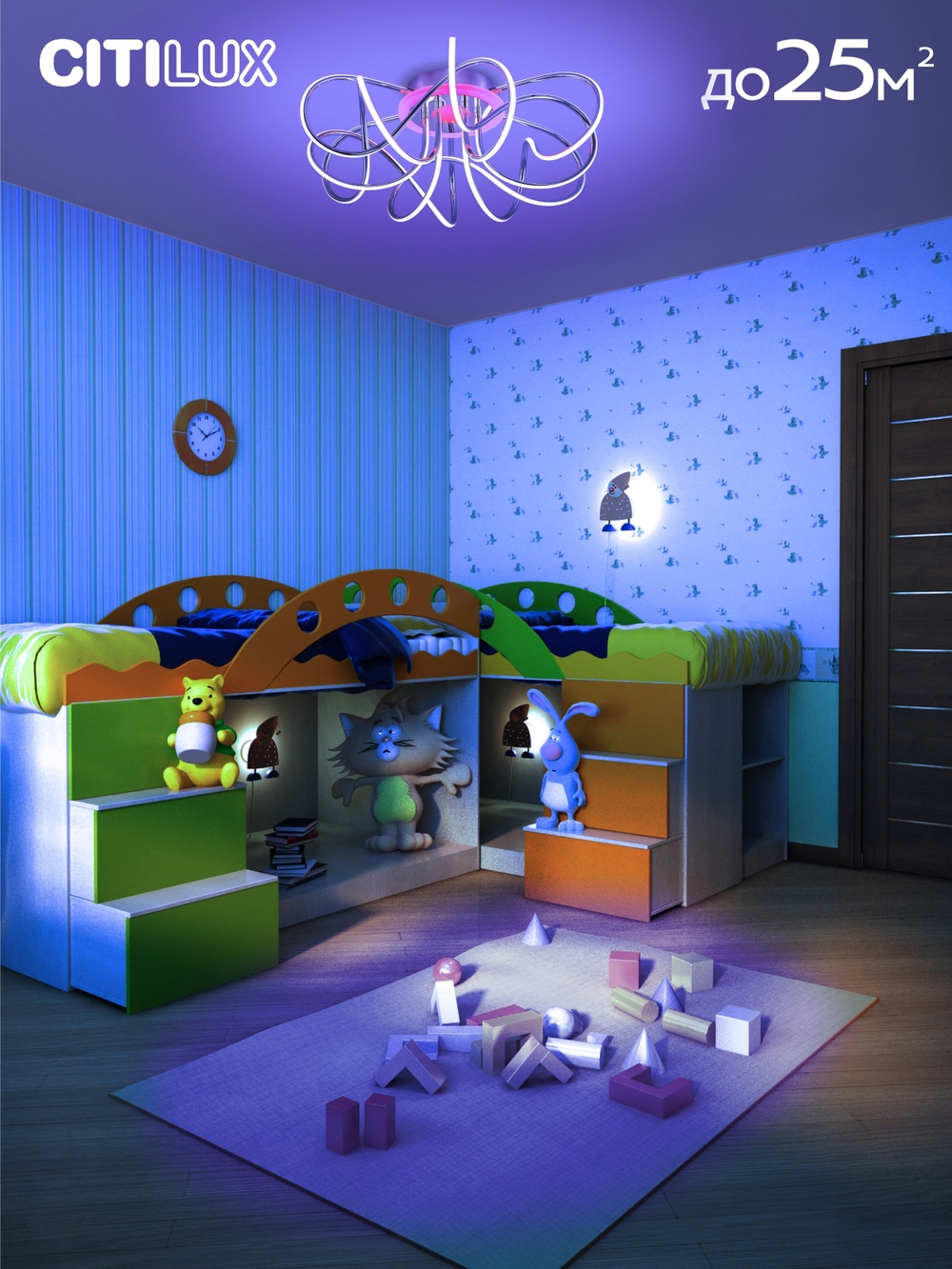 Citilux Джемини Смарт CL229A161E RGB Умная люстра Хром