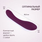 Вибратор Selove CurveRush фиолетовый