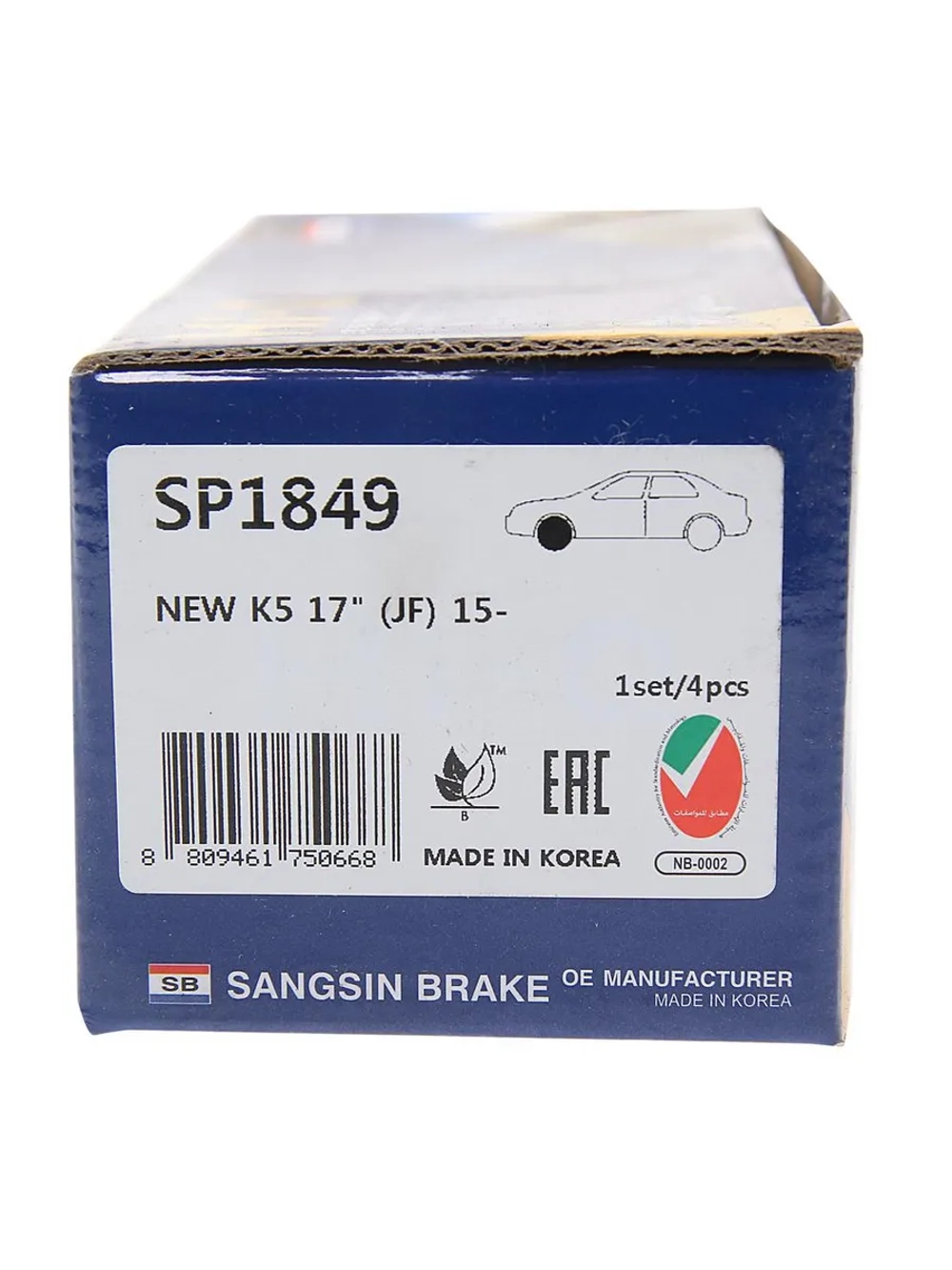 Колодки тормозные KIA Soul (13-) передние (4шт.) SANGSIN