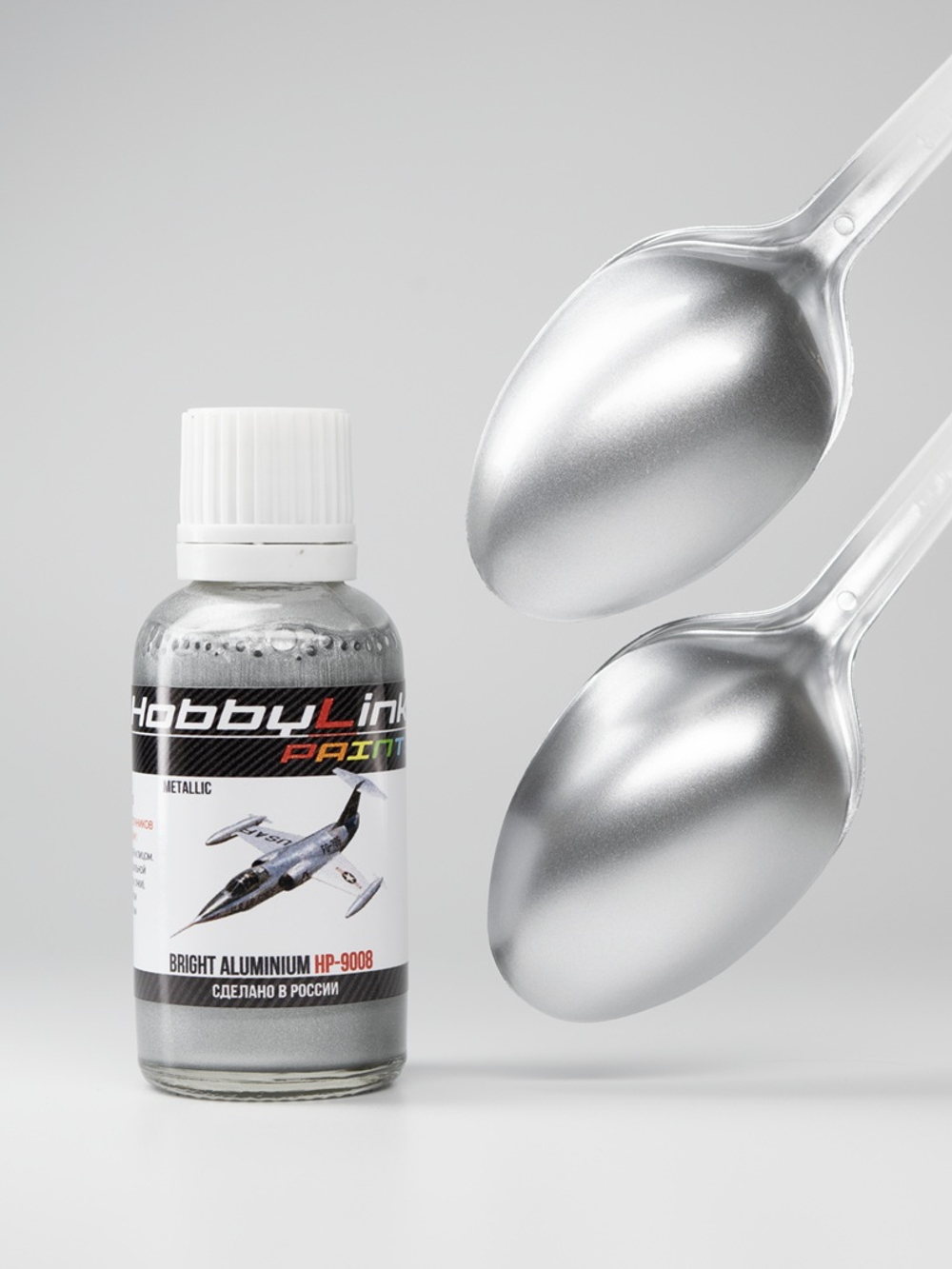 Краска лаковая HobbyLink Bright Aluminium HP-9008