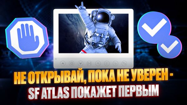 Обзор домофона SF Atlas: экран 7", сенсорное управление и hands-free Обзор домофона SF Atlas: экран 7", сенсорное управление и hands-free