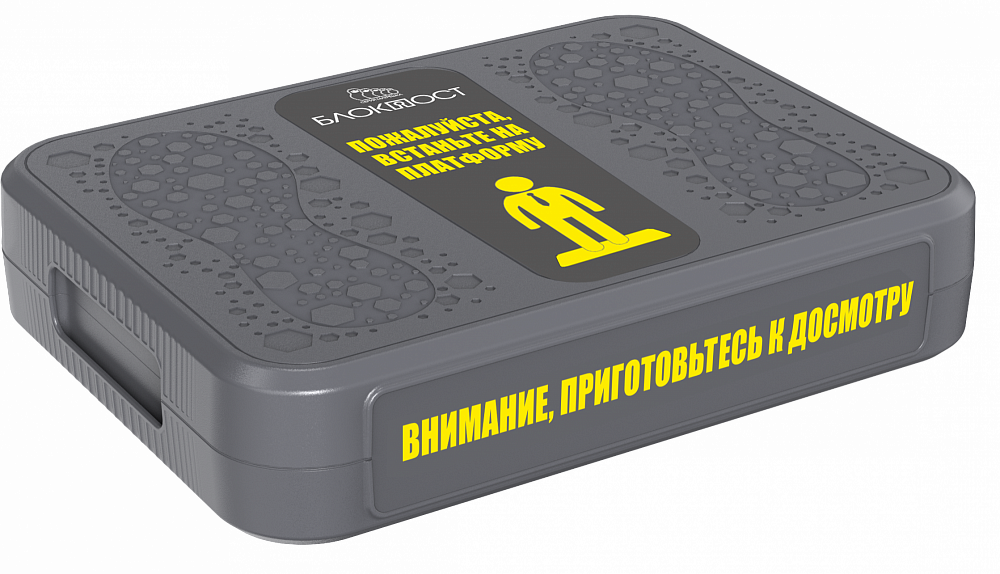 Подиум БЛОКПОСТ