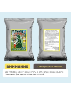 Органический грунт для кипарисов и хвойных растений 5 л