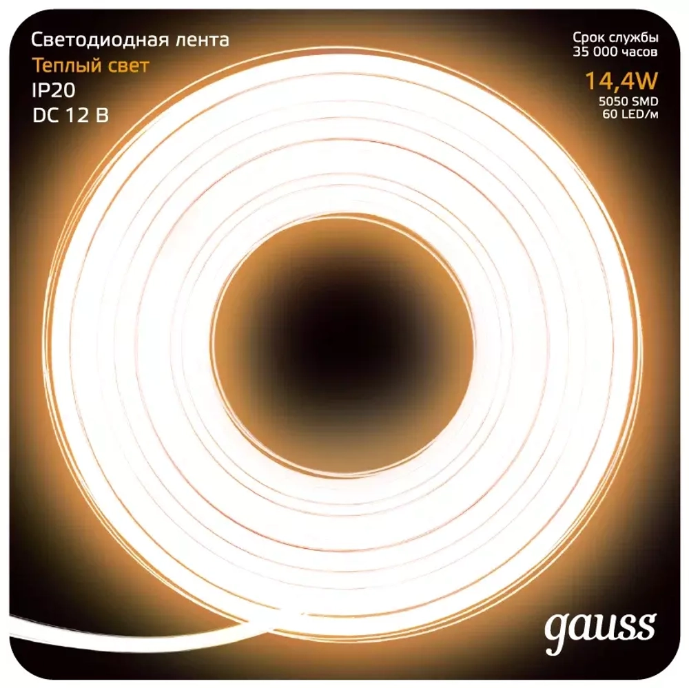 Лента Gauss 14.4W 12V DC тепл бел EB312000114