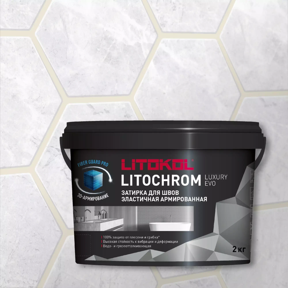 Затирка швов цементная Litokol Litochrom 1-6 Luxury Evo LLE.205 жасмин, ведро 2 кг