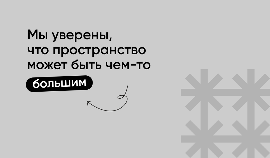 Баннер 1