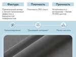 ПОРТЛЕНД-7 Диван прямой серый