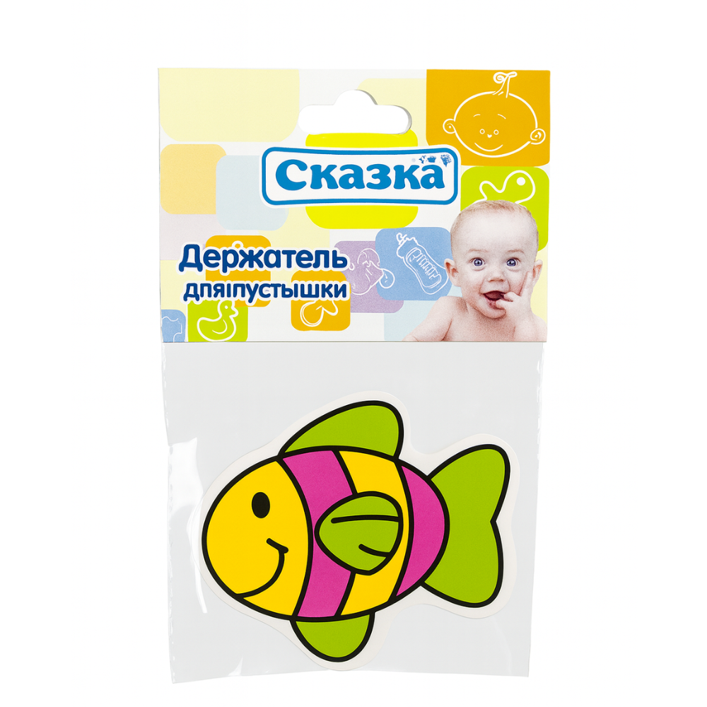 Держатель для пустышки Сказка Рыбка