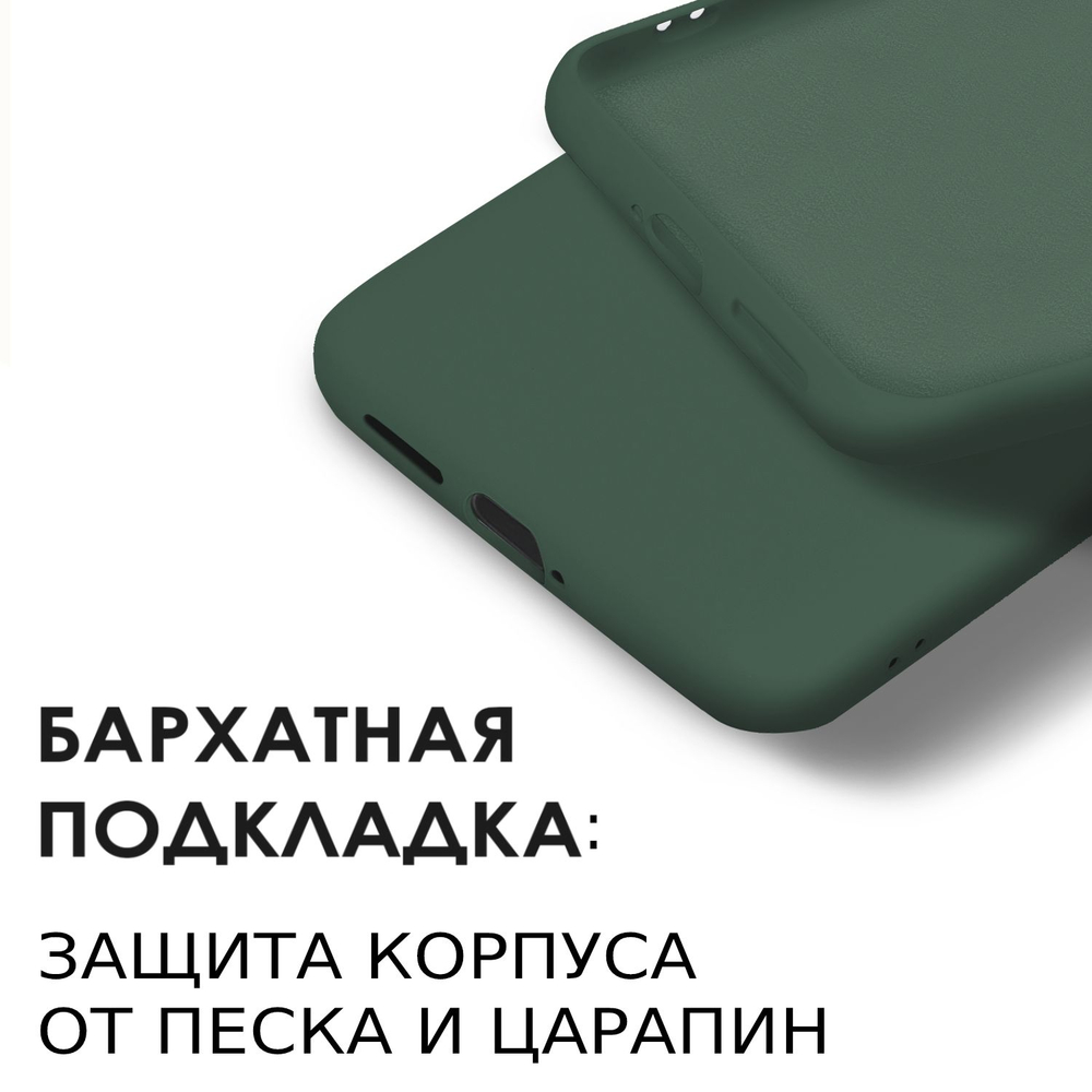 Мягкий Soft Touch чехол из силикона для XIAOMI MI 11 LITE 4G / 5G / NE с бархатной подкладкой