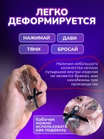 Антистресс игрушка Таба сквиш лапка липкая прозрачная сквиши