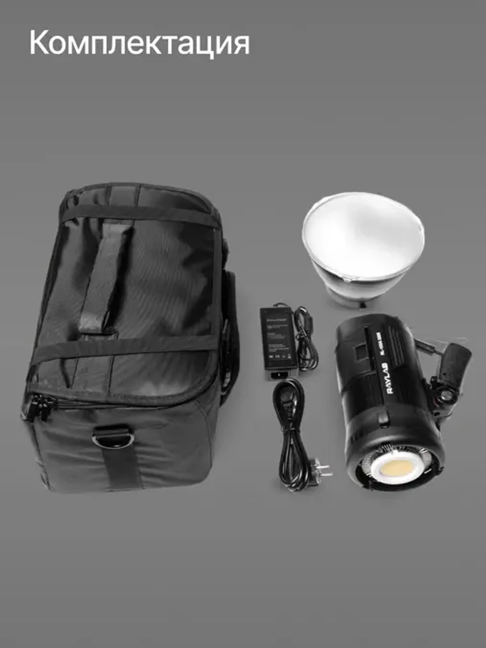Светодиодный аккумуляторный осветитель Raylab RL-100A 3200-6500К с сумкой и адаптером