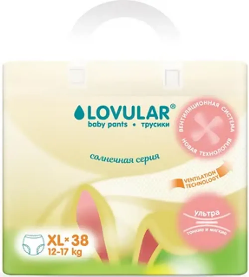 Трусики-подгузники Солнечная серия LOVULAR XL (12-17 кг) 36 шт