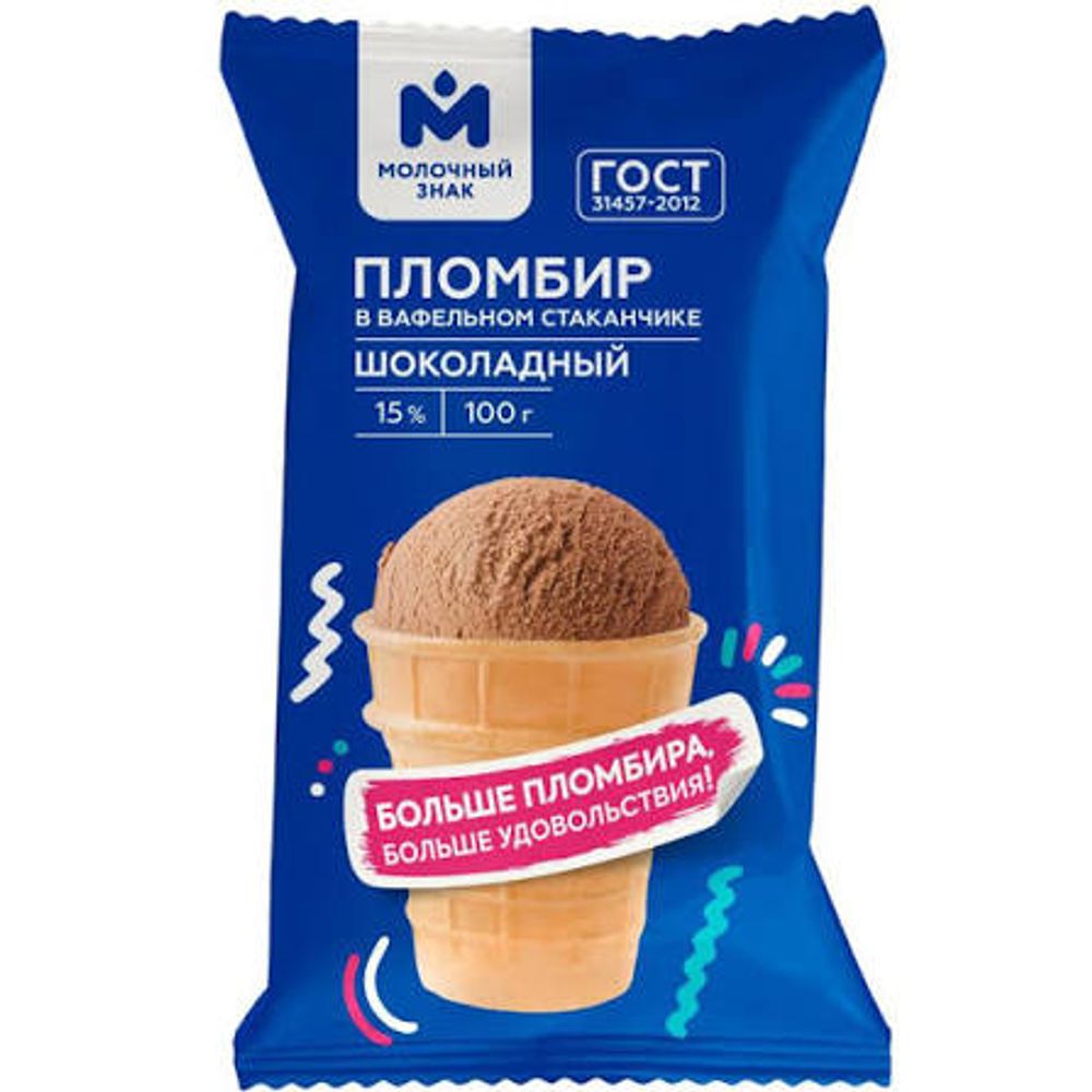 Мороженое пломбир шокол в вафел стакан 15% 105 гр