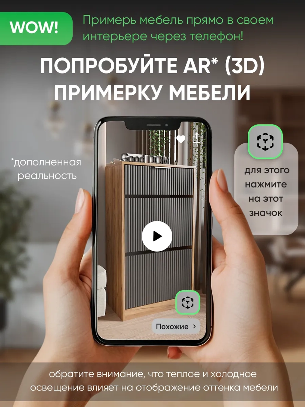 Закрытая обувница антрацит-дуб золотой ОБВ-95-МДФ-7-6