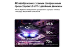 Телевизор LG OLED42C6RLA