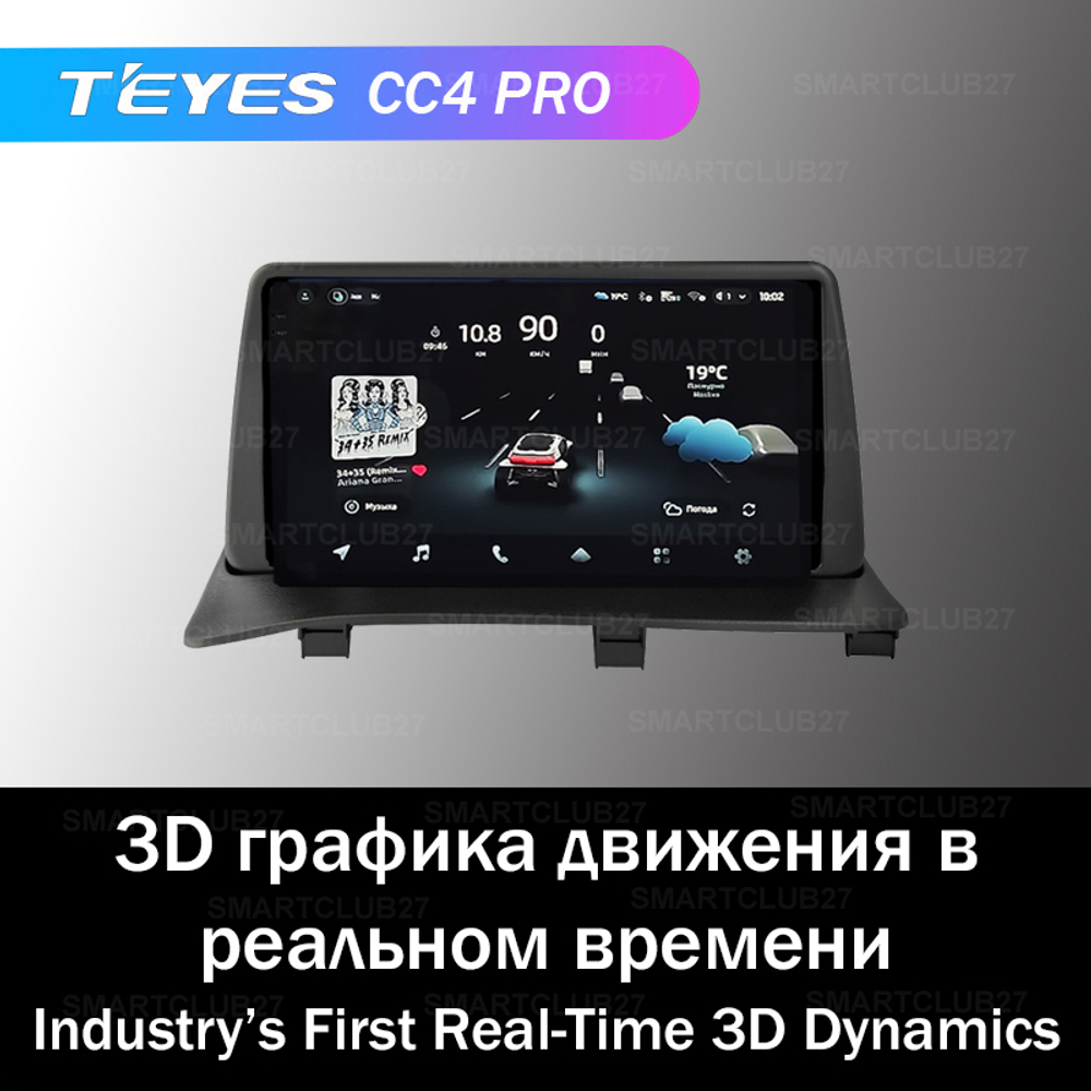 Teyes CC4 Pro 9" для Mitsubishi Delica 1994-2007