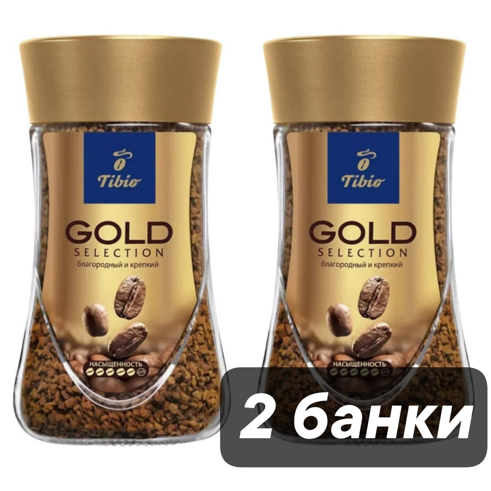 Кофе растворимый Tibio Gold Selection, 190 г стеклянная банка (Тибио) х 2 шт