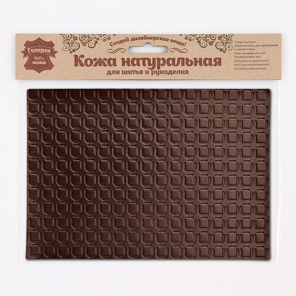 Кожа натуральная в листах фактурная А5 (21*14,8см) Подкова, 100% кожа (03 темно-коричневый) 7010