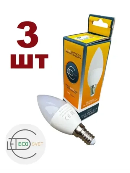 Светодиодная Led лампа С37 Е14 6W нейтр 3шт