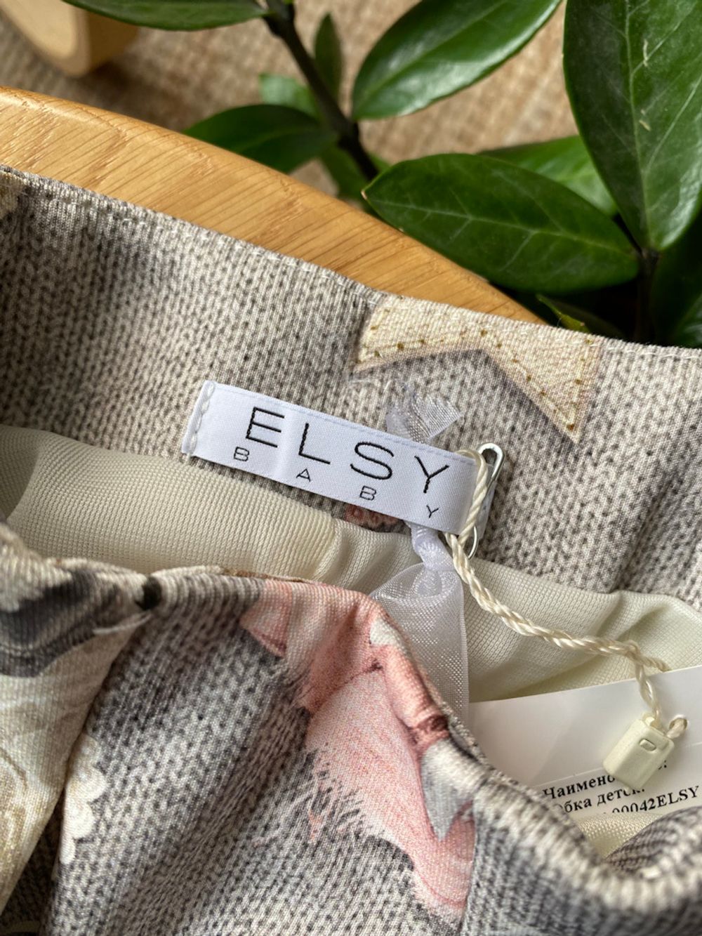 Юбка Elsy, 86