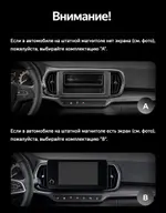Магнитола для Lada Iskra 2025+ (без штатной КЗВ) - Teyes CC3-2K-360 монитор 13" 2K QLED на Android 10, Быстрая, CarPlay, 4G SIM-слот, 4 камеры в комплекте