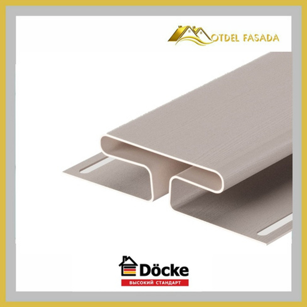 Н-ПРОФИЛЬ DOCKE PREMIUM Халва 13мм 3000мм