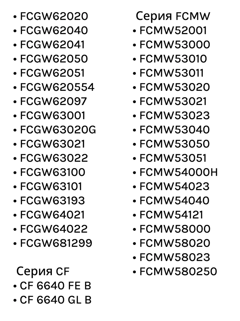 Ручка белая 9057381 (9050629) Hansa