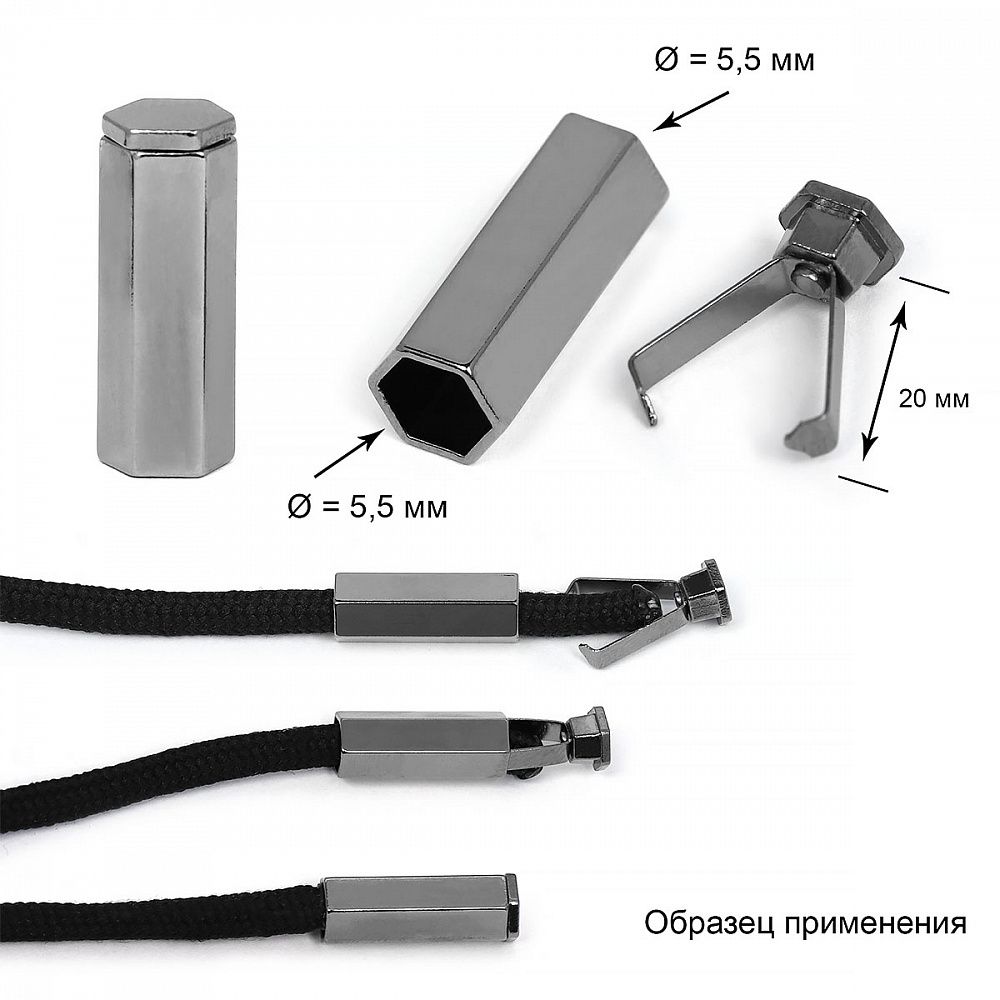 Наконечник для шнура металл ⌀5.5 мм, 20х7 мм, OR.0305-5374, цв. никель черный, уп. 100 шт Наконечник для шнура металл ⌀5.5 мм, 20х7 мм, OR.0305-5374, цв. никель черный, уп. 100 шт